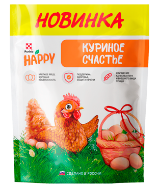 Куриное счастье