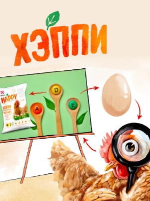 Роль витаминов и минералов в рационе несушек.