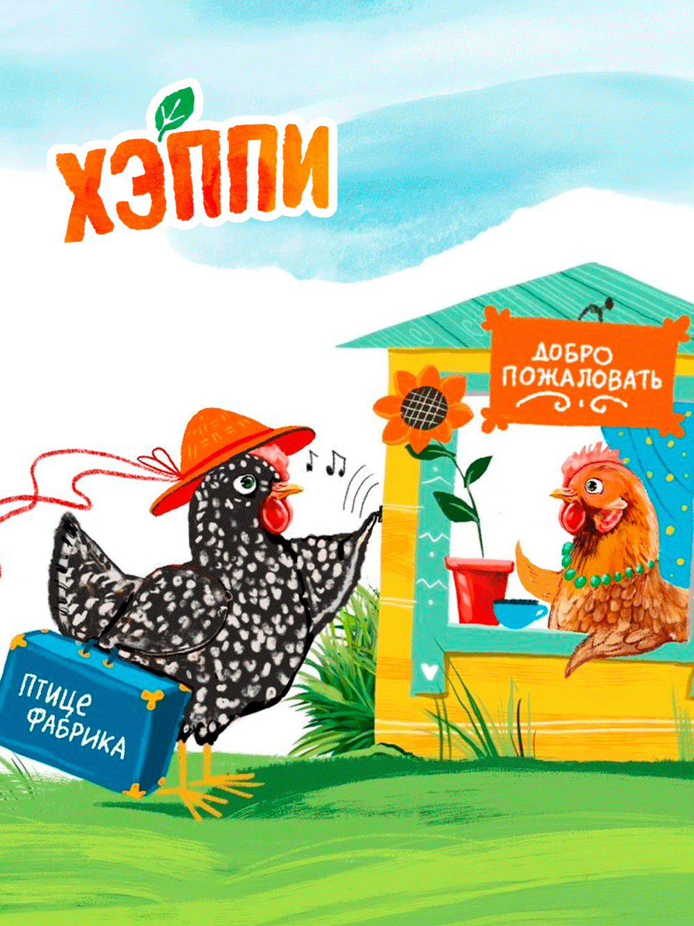 Взяли несушек на птицефабрике. Какие проблемы могут возникнуть?