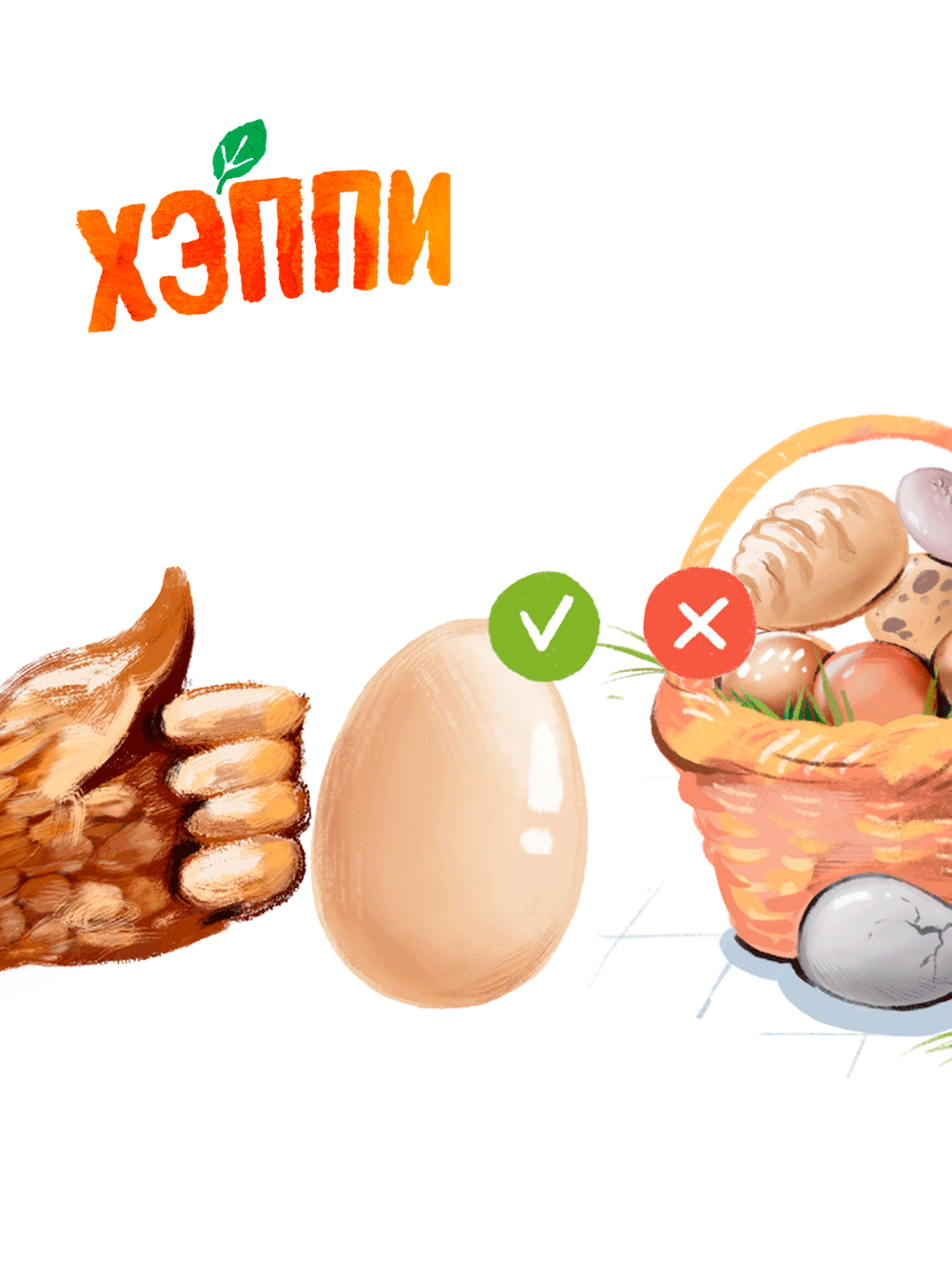 Здоровье кур-несушек.