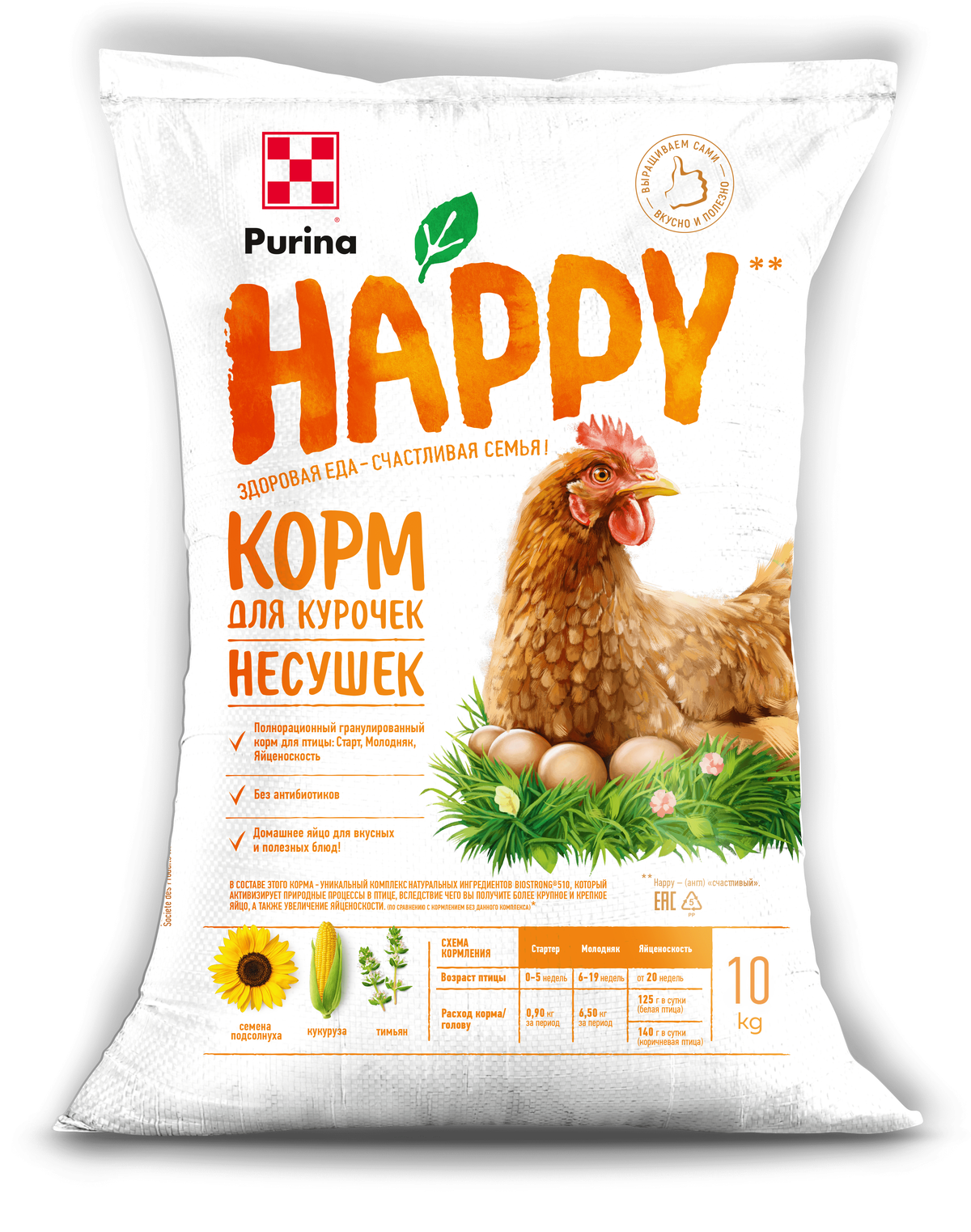 Корм для курочек-несушек «Старт» HAPPY