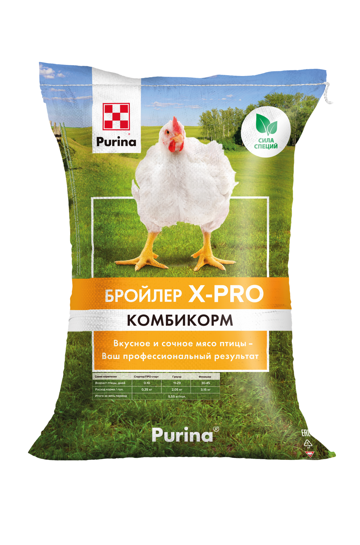 Комбикорм для бройлеров «Престарт» X-PRO