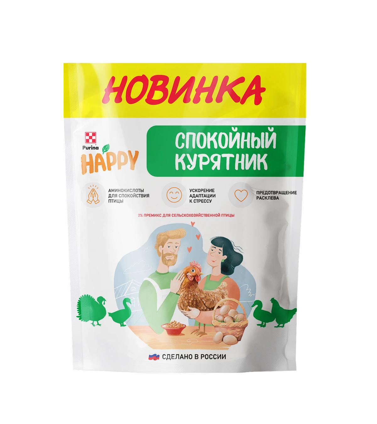 Подкормка для сельскохозяйственной птицы «Спокойный курятник» HAPPY