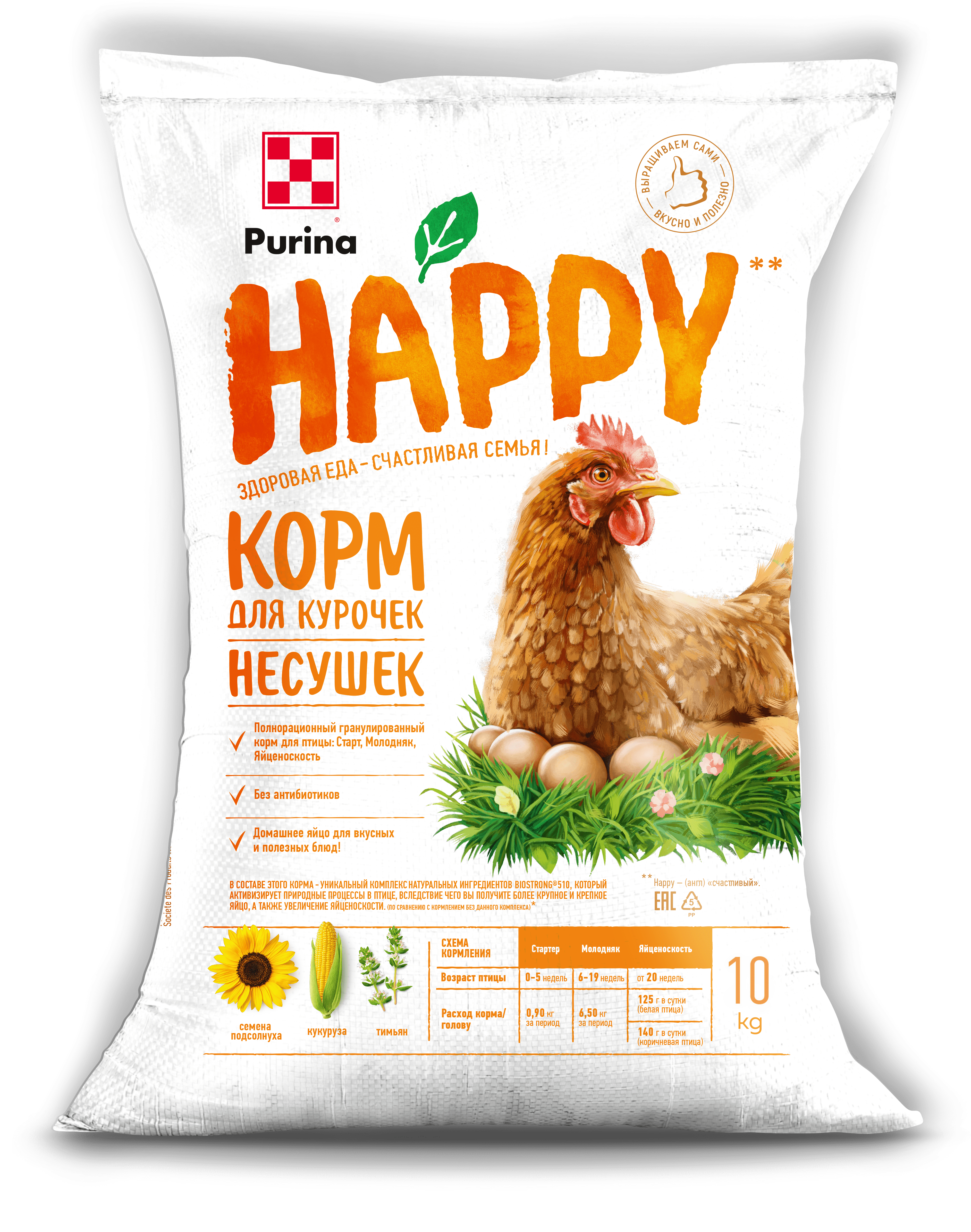 Корм для курочек-несушек «Старт» HAPPY